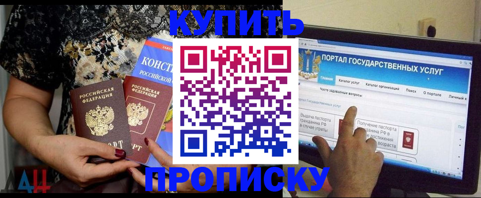 временная регистрация законно в Костромской области