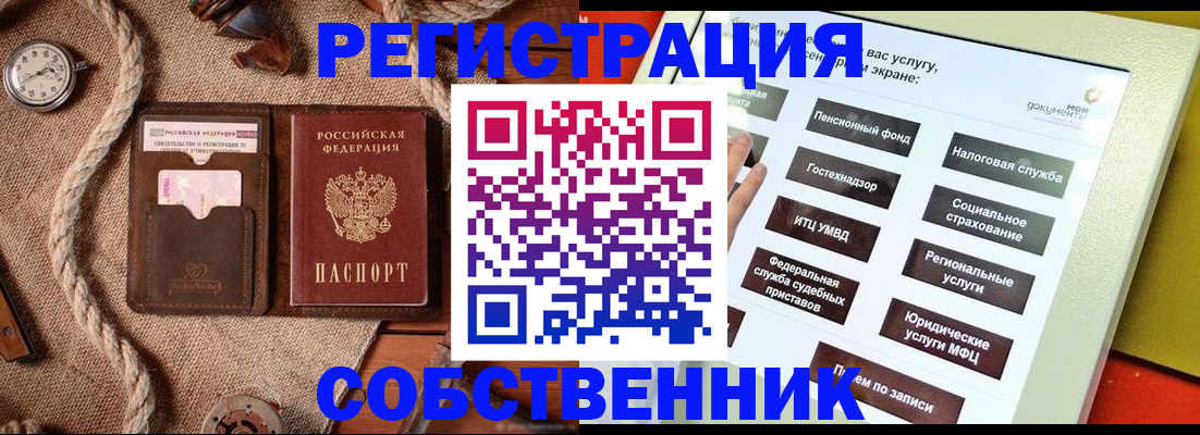 миграционный учет в Костромской области
