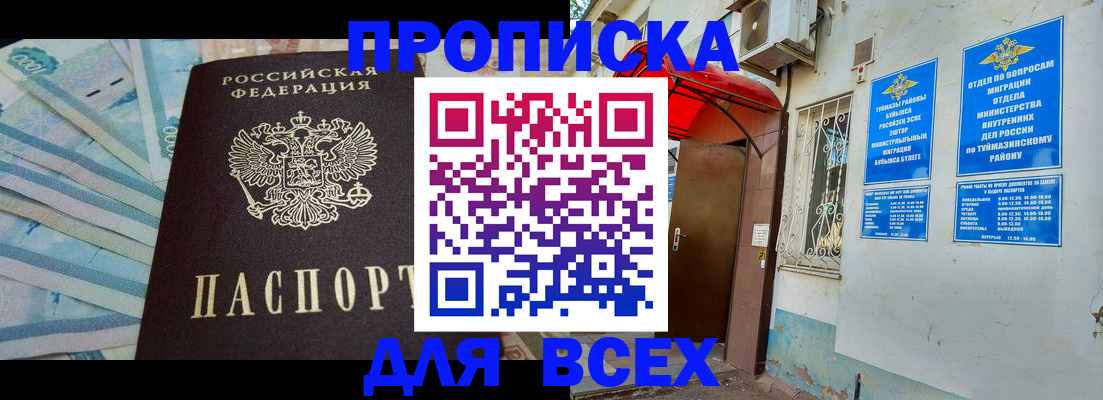временная регистрация адрес в Костромской области